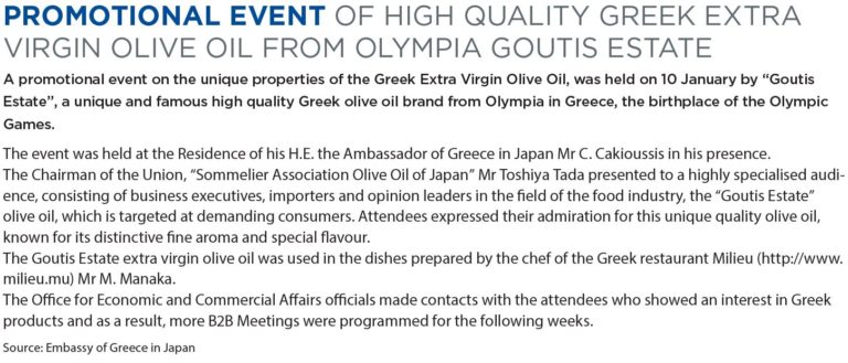 PROMOTIONAL EVENT OF HIGH QUALITY GREEK EXTRA VIRGIN OLIVE OIL FROM OLYMPIA GOUTIS ESTATE